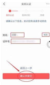 头条认证怎么改视频认证,头条认证视频认证修改全攻略